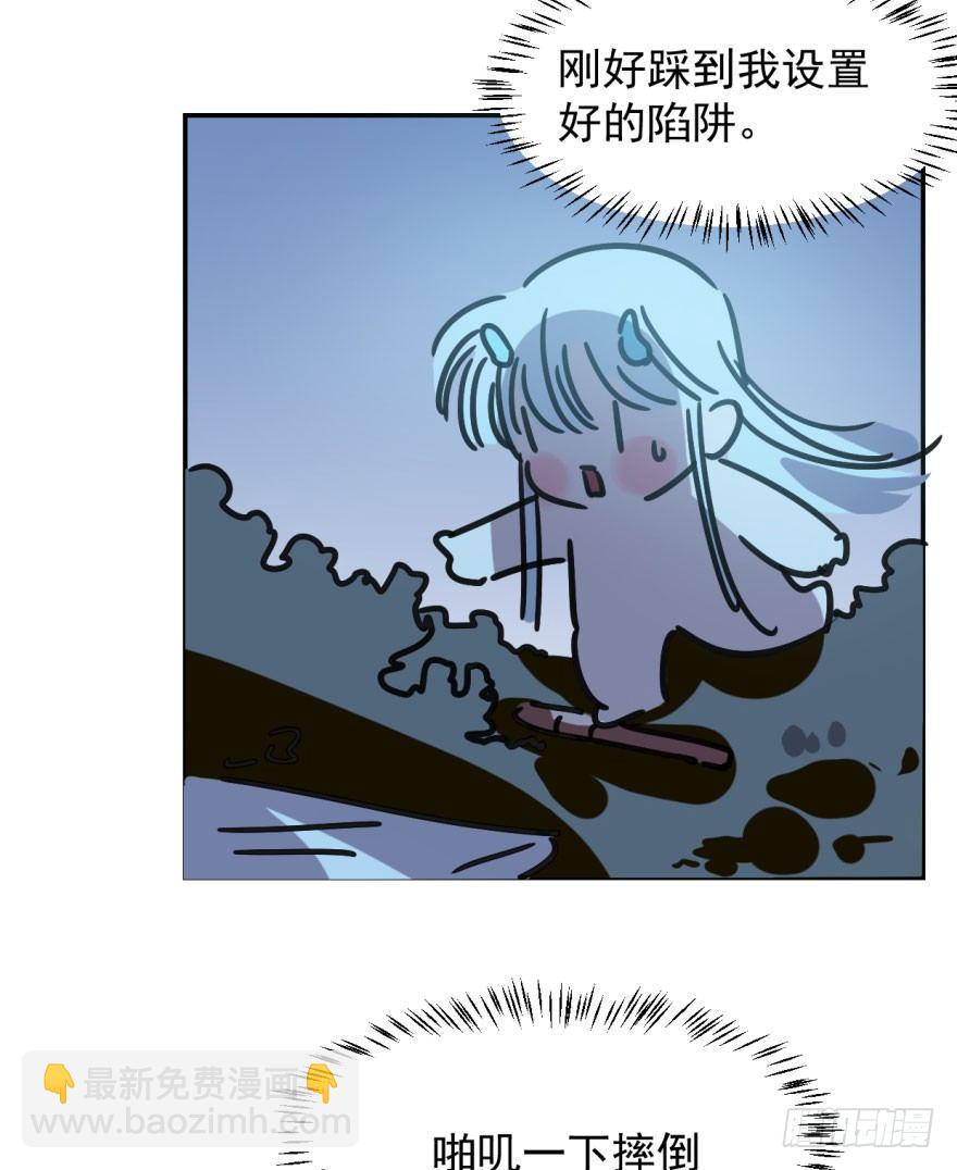 第二十话 雷恩真好(1/2)-第23话