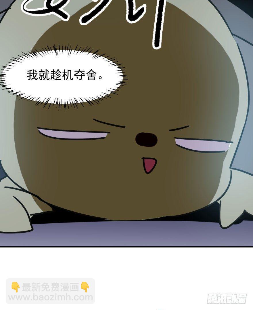 第二十话 雷恩真好(1/2)-第23话