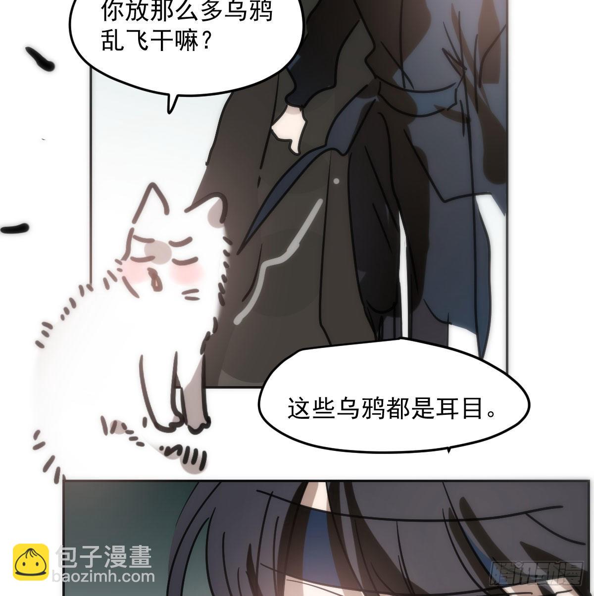 第193话 喜怒哀乐(1/2)-第221话