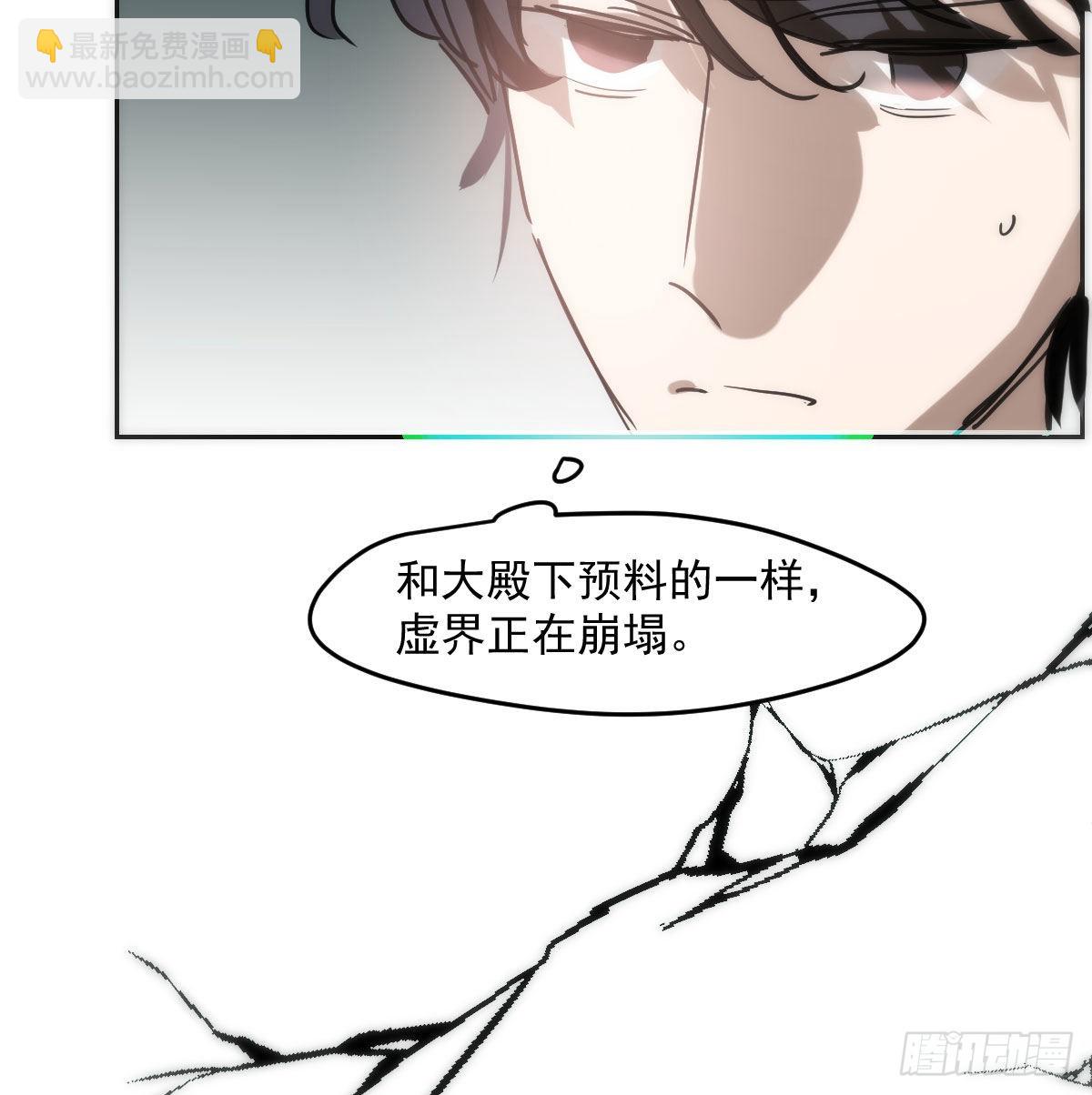 第193话 喜怒哀乐(1/2)-第221话
