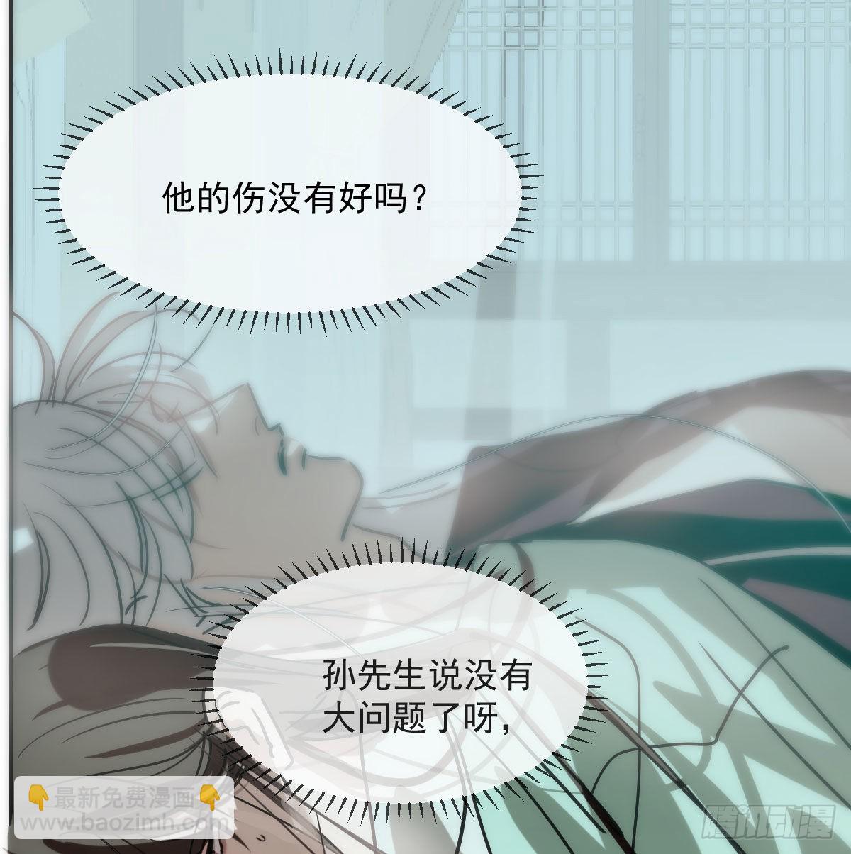 第193话 喜怒哀乐(1/2)-第221话