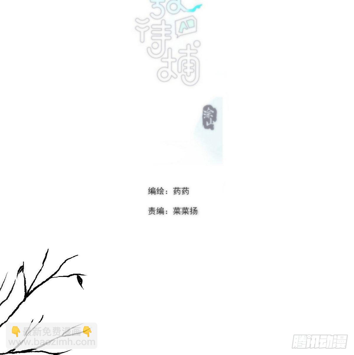 第193话 喜怒哀乐(1/2)-第221话