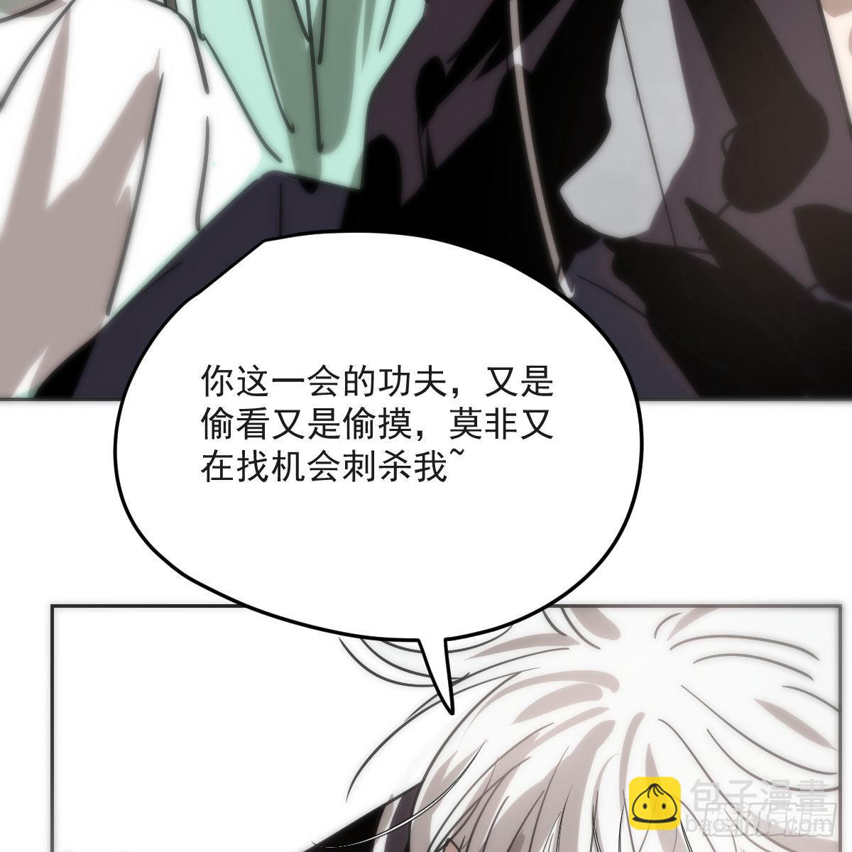 第193话 喜怒哀乐(1/2)-第221话