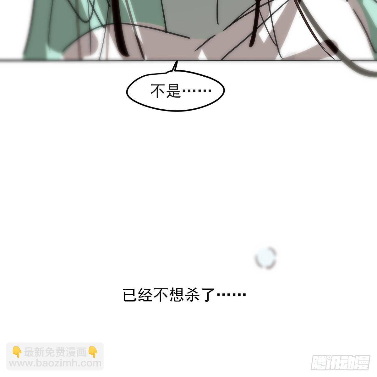 第193话 喜怒哀乐(1/2)-第221话