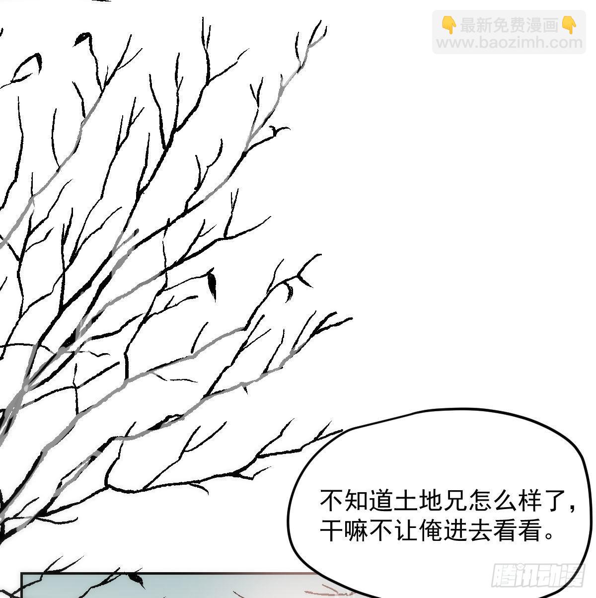 第193话 喜怒哀乐(1/2)-第221话
