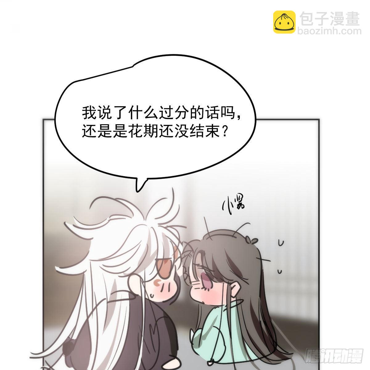 第193话 喜怒哀乐(1/2)-第221话