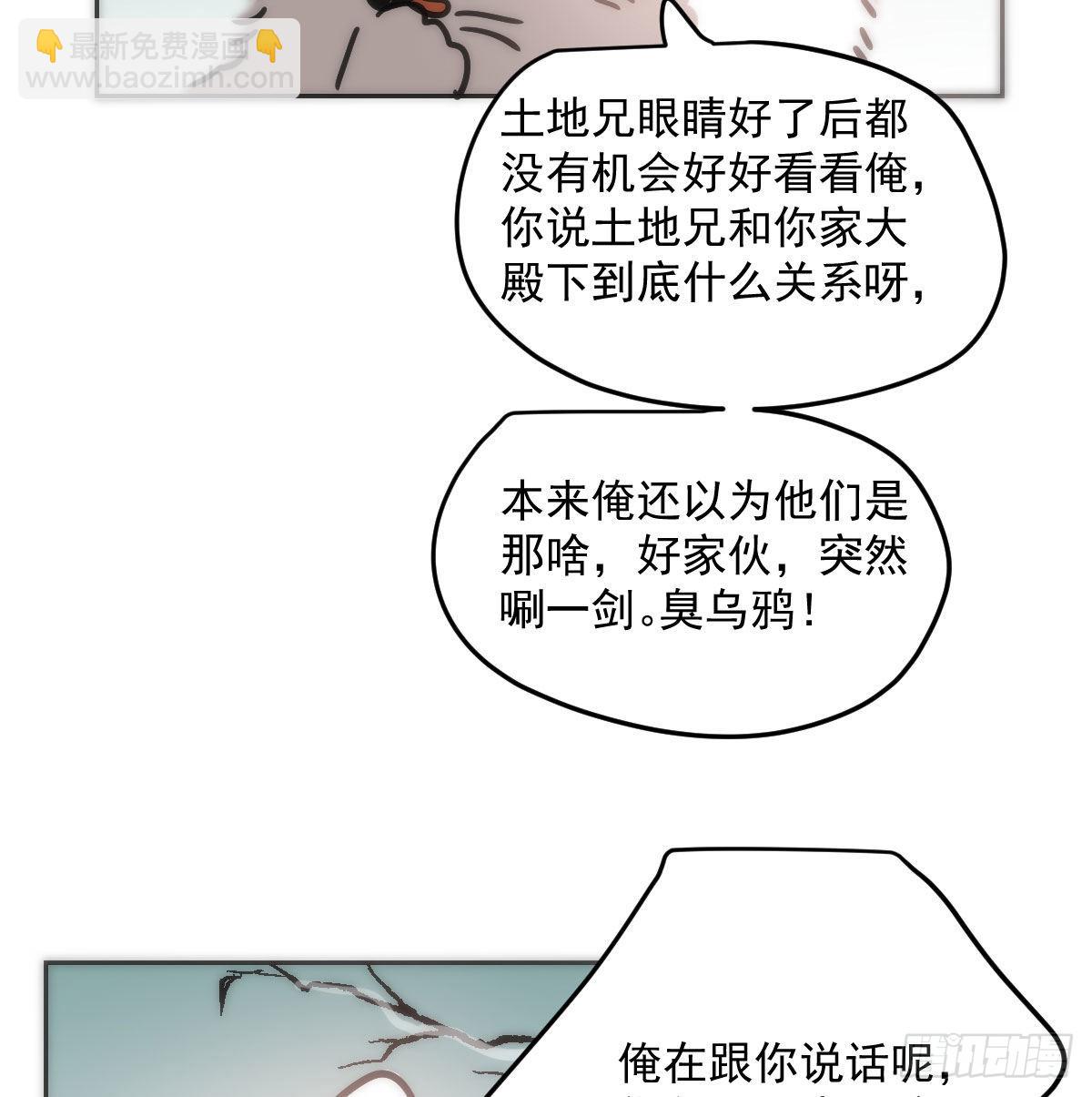 第193话 喜怒哀乐(1/2)-第221话