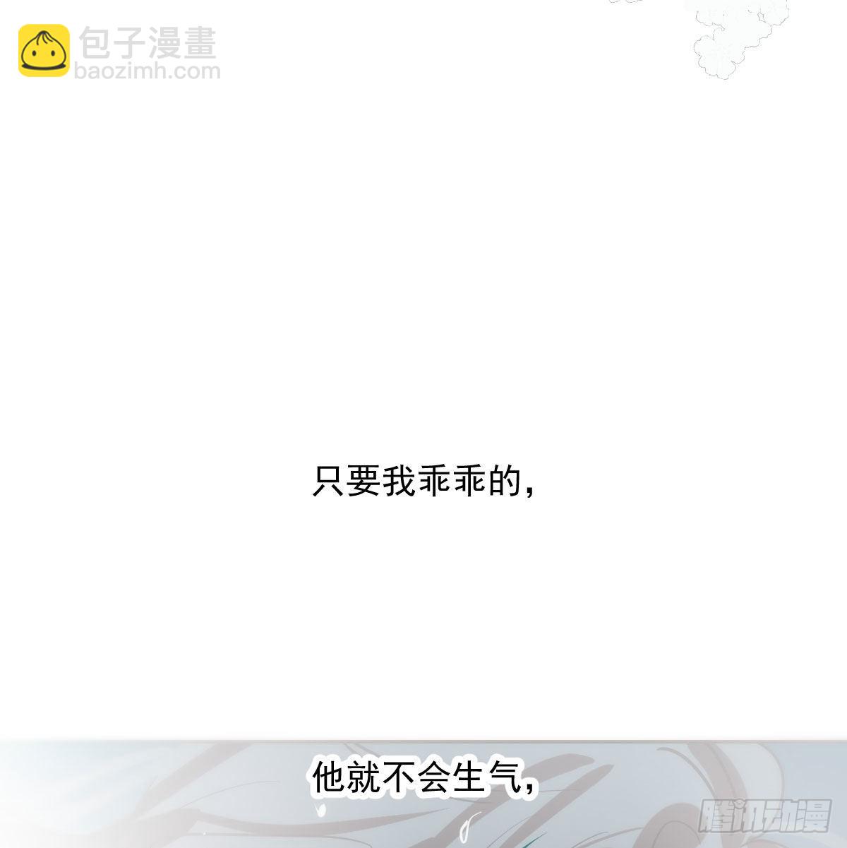 第195话 雷恩乖乖(1/2)-第223话