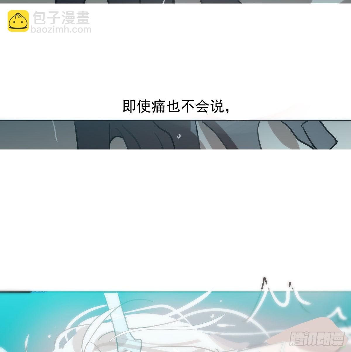 第195话 雷恩乖乖(1/2)-第223话