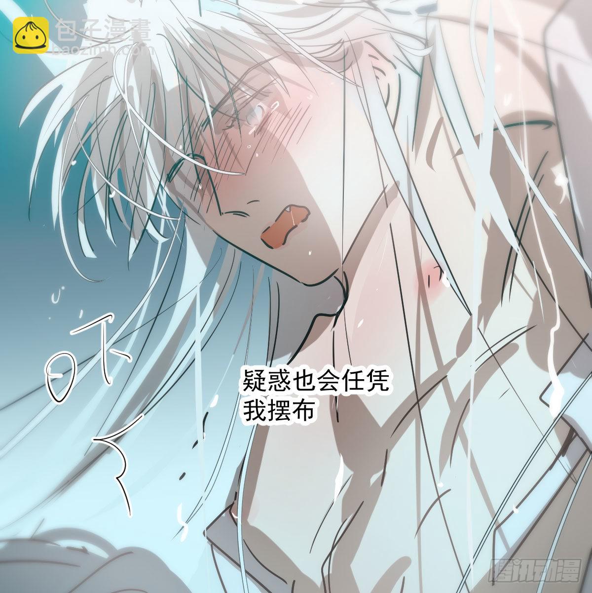 第195话 雷恩乖乖(1/2)-第223话