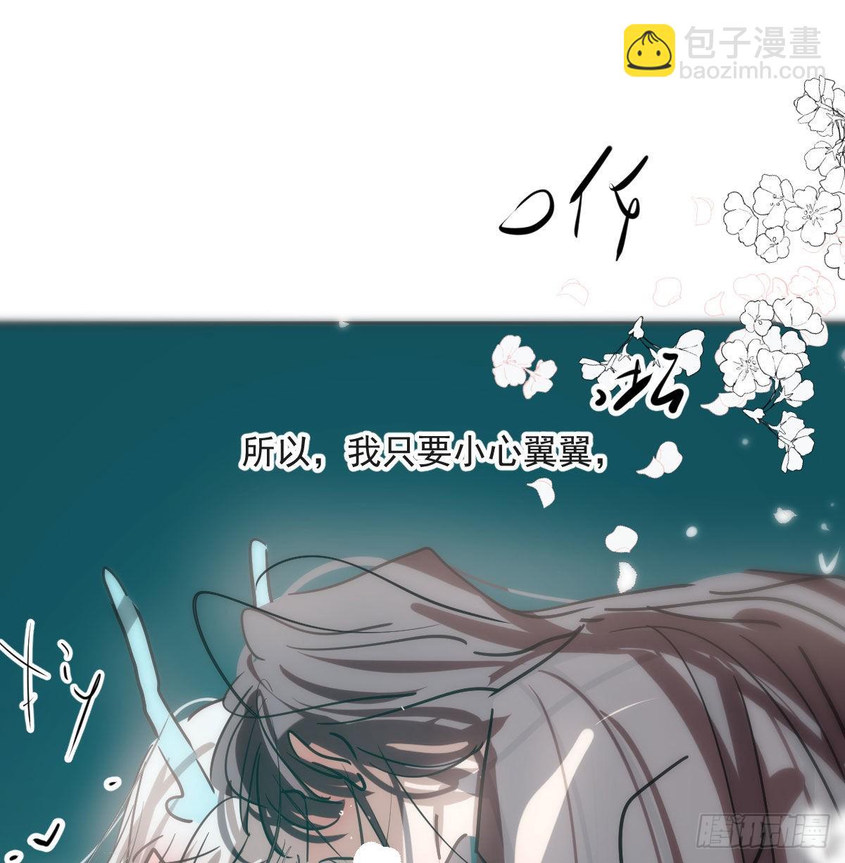 第195话 雷恩乖乖(1/2)-第223话