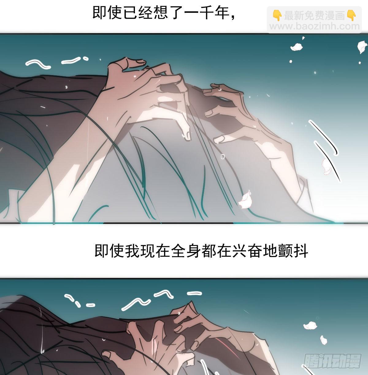 第195话 雷恩乖乖(1/2)-第223话