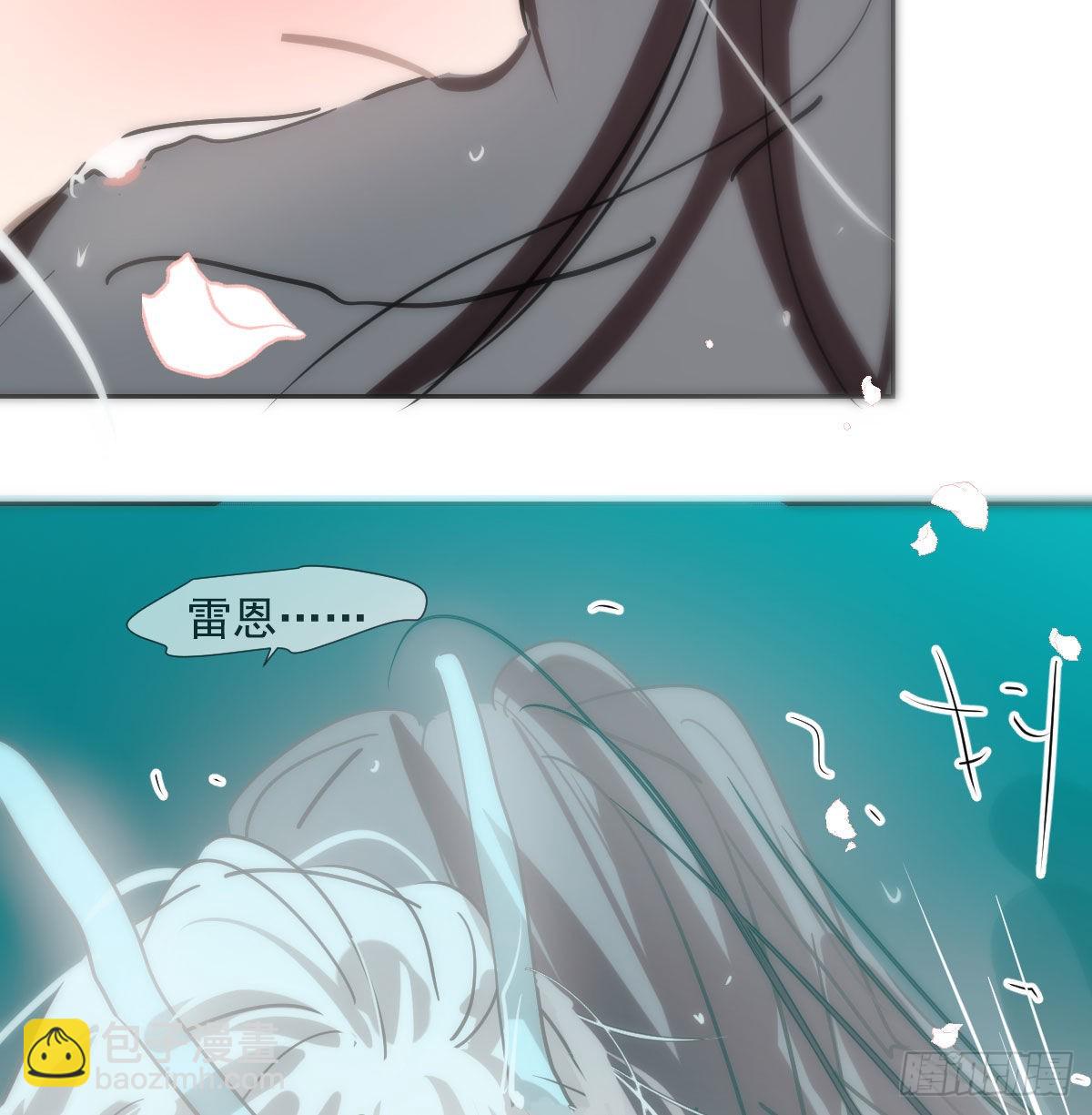 第195话 雷恩乖乖(1/2)-第223话