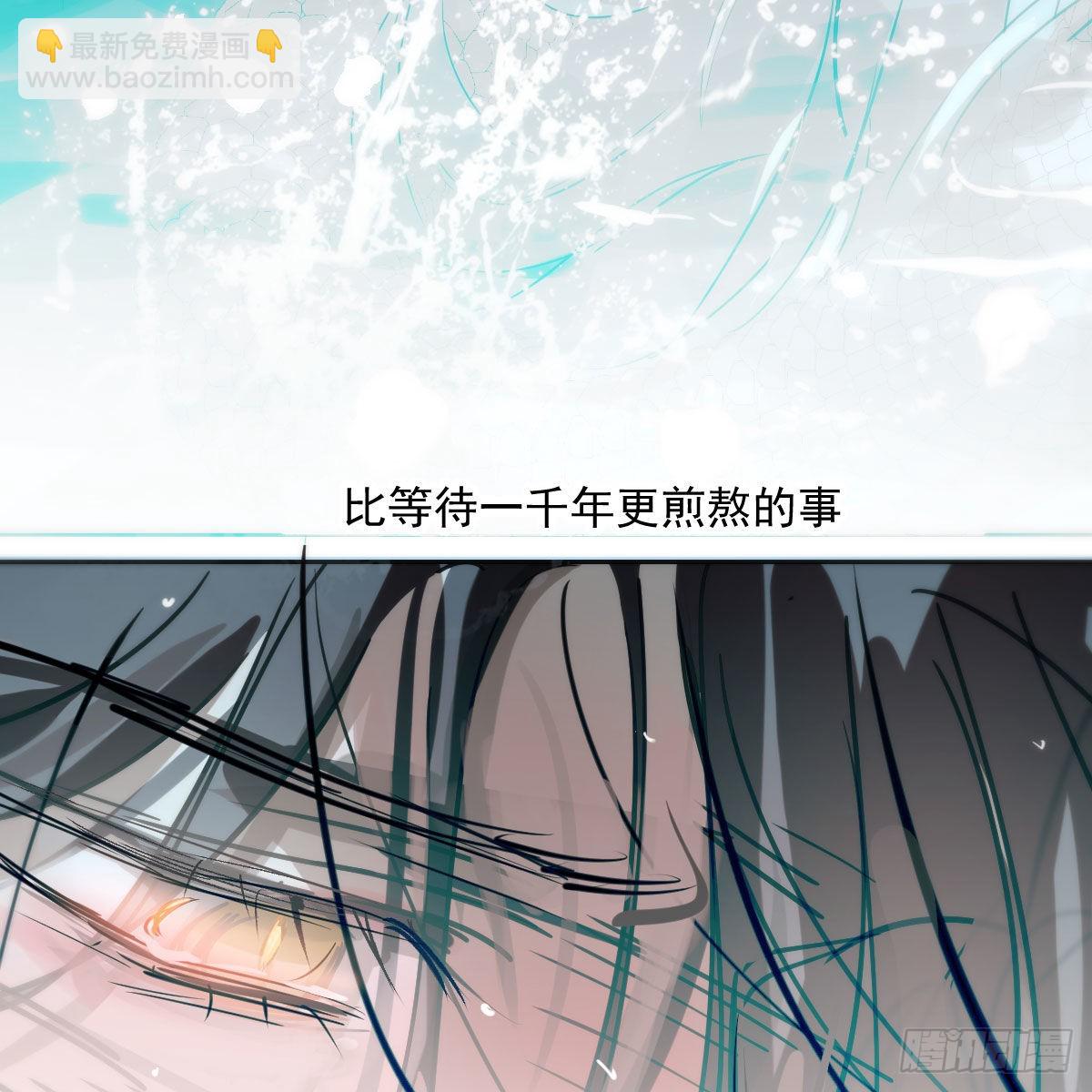 第195话 雷恩乖乖(1/2)-第223话