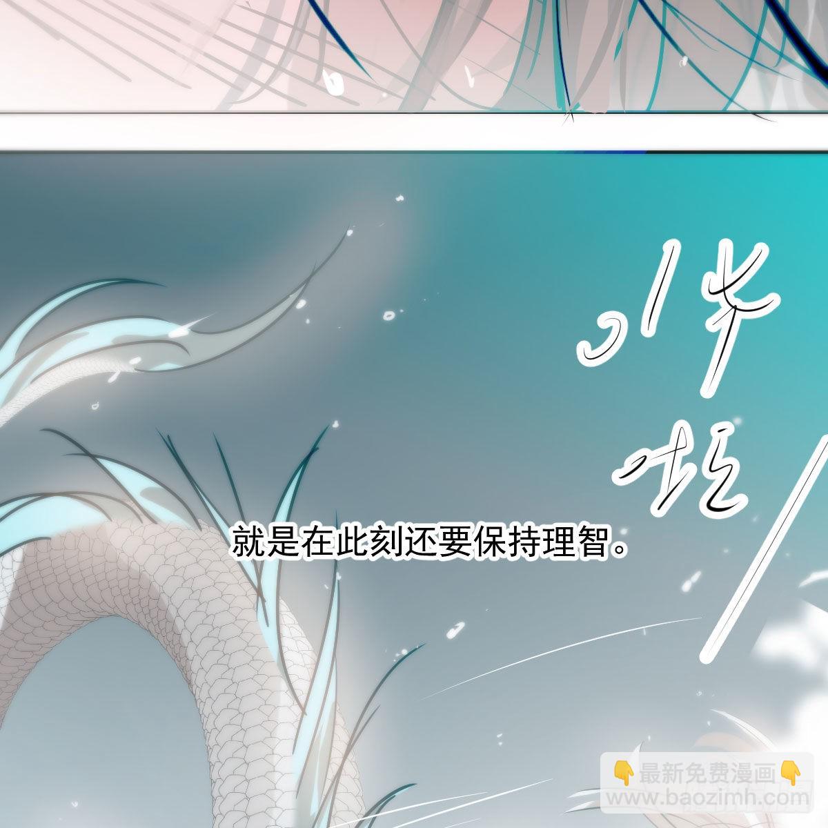 第195话 雷恩乖乖(1/2)-第223话