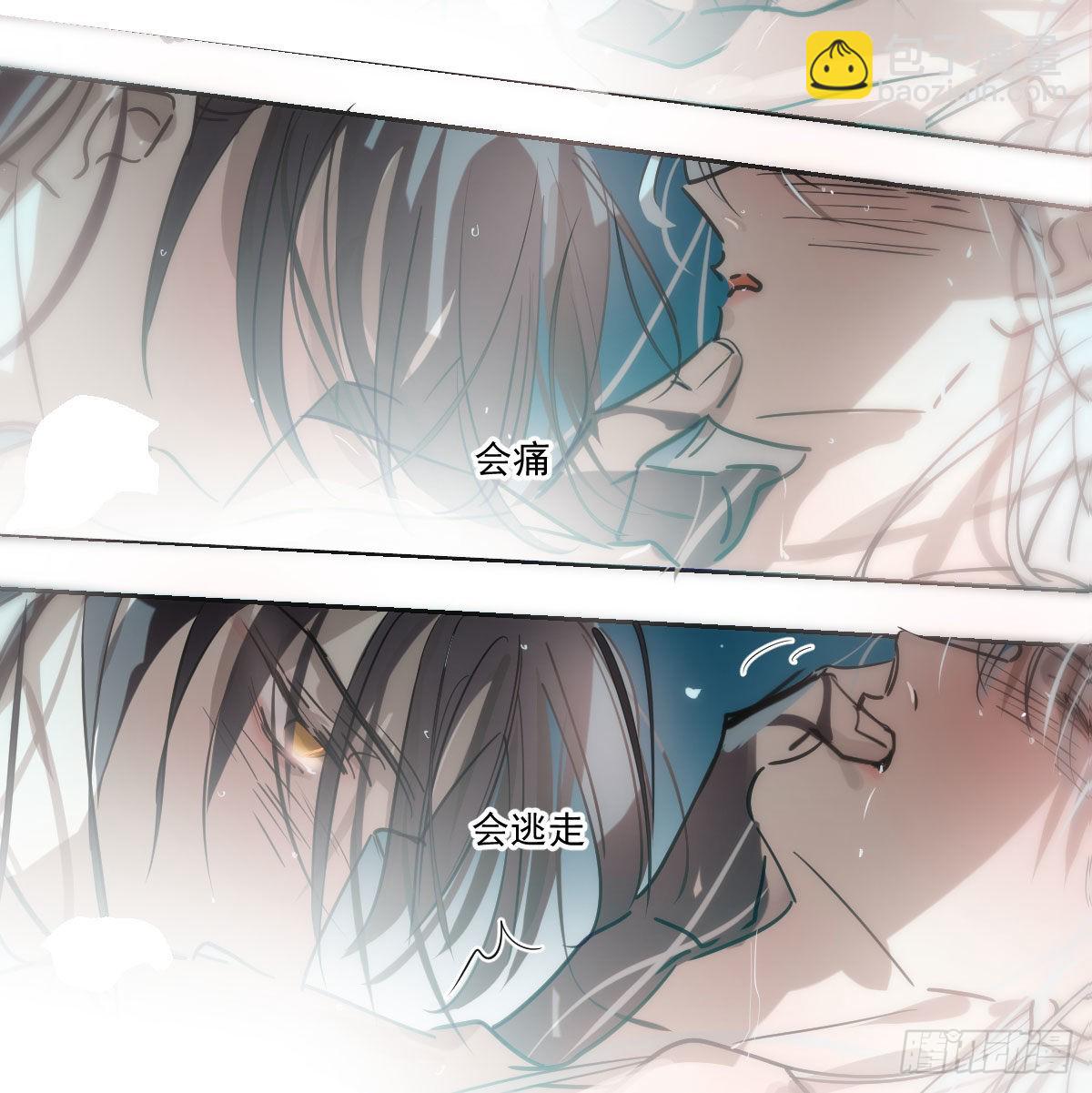 第195话 雷恩乖乖(1/2)-第223话