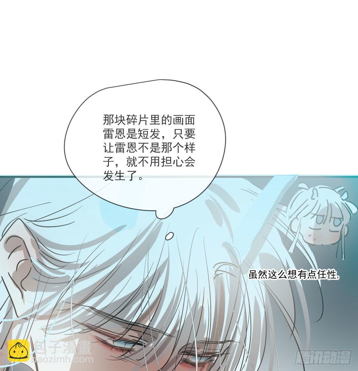 第197话 气息盖住(1/2)-第225话