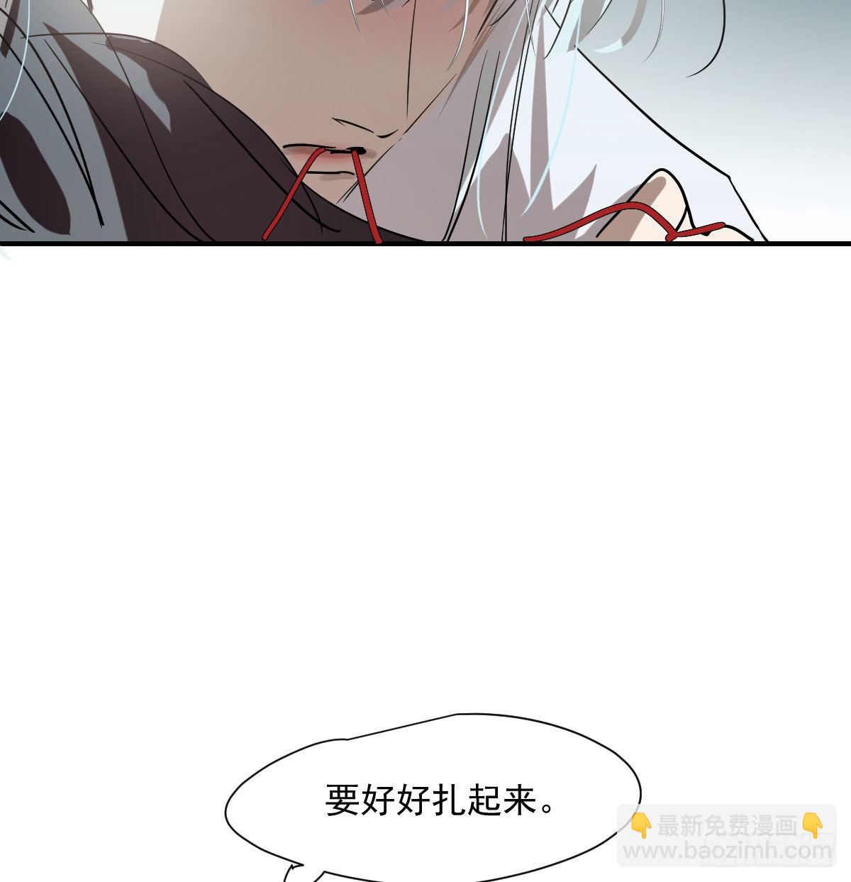 第197话 气息盖住(1/2)-第225话