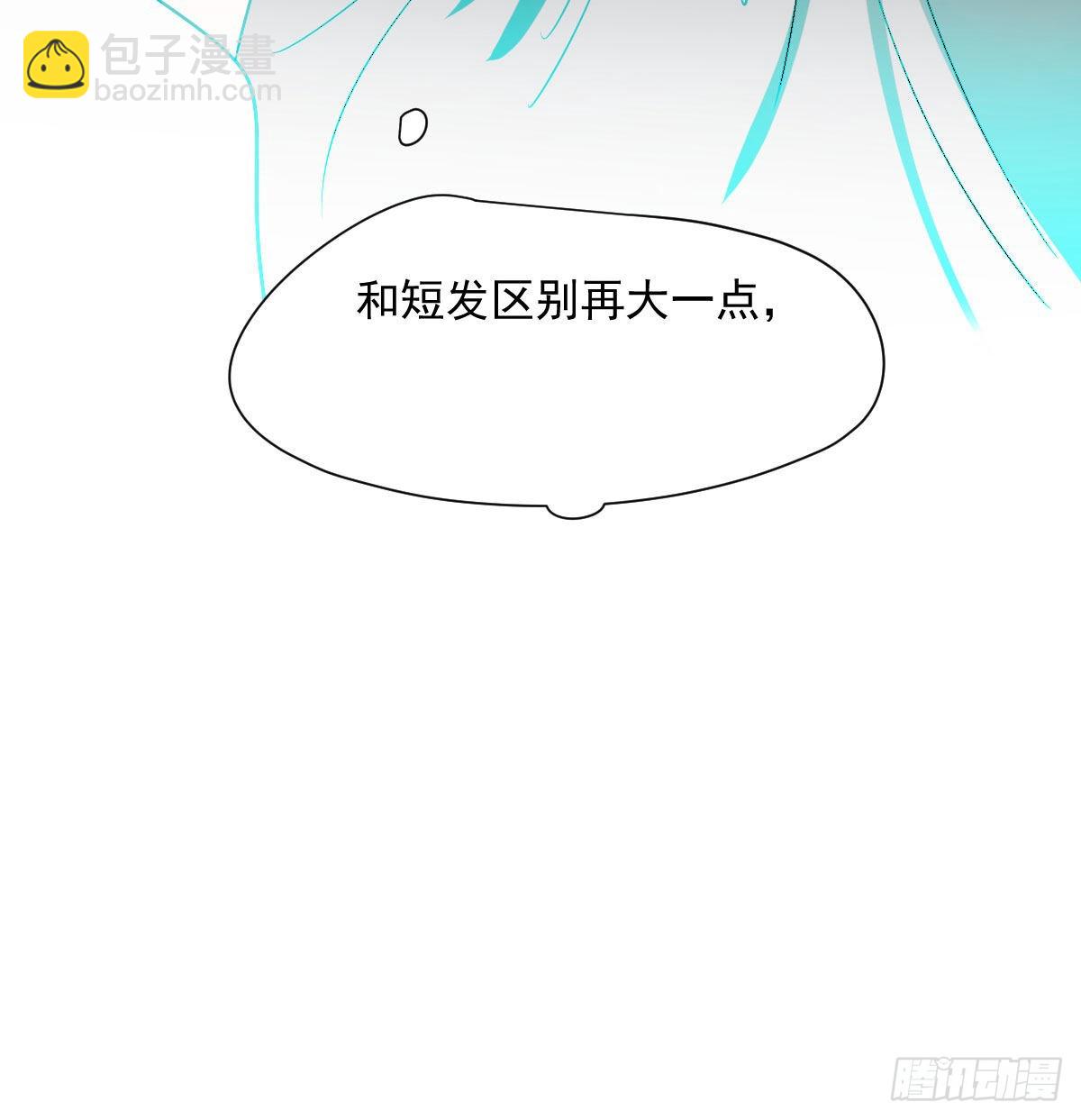 第197话 气息盖住(1/2)-第225话