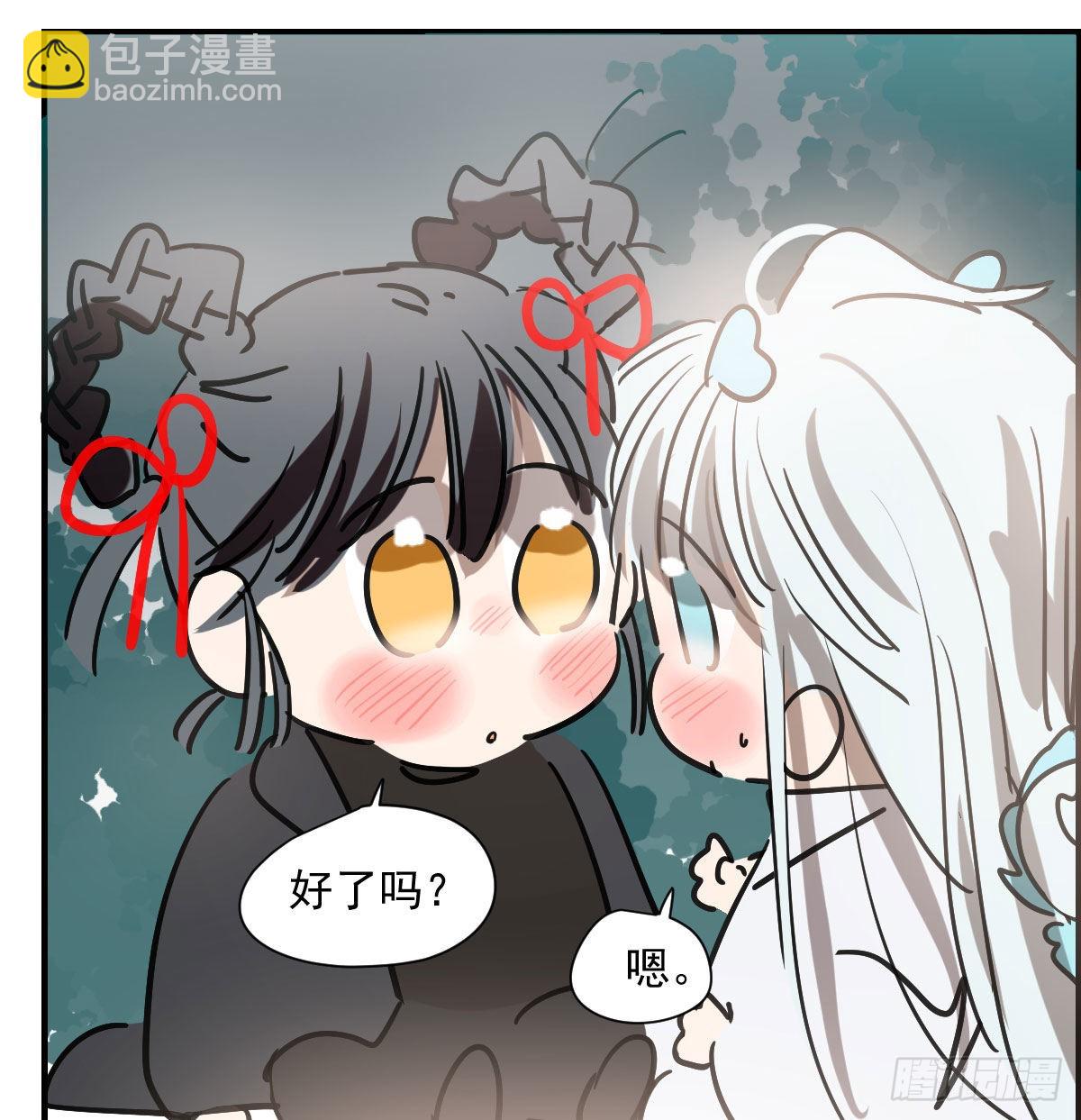 第197话 气息盖住(1/2)-第225话