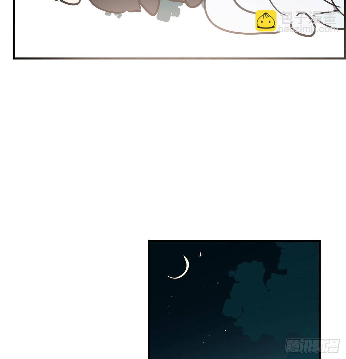 第197话 气息盖住(1/2)-第225话