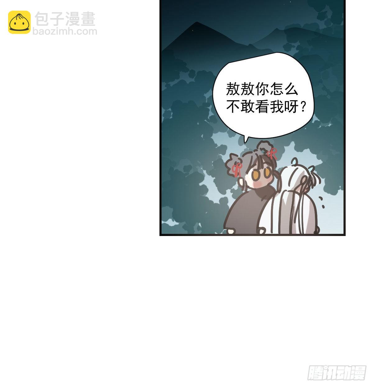 第197话 气息盖住(1/2)-第225话