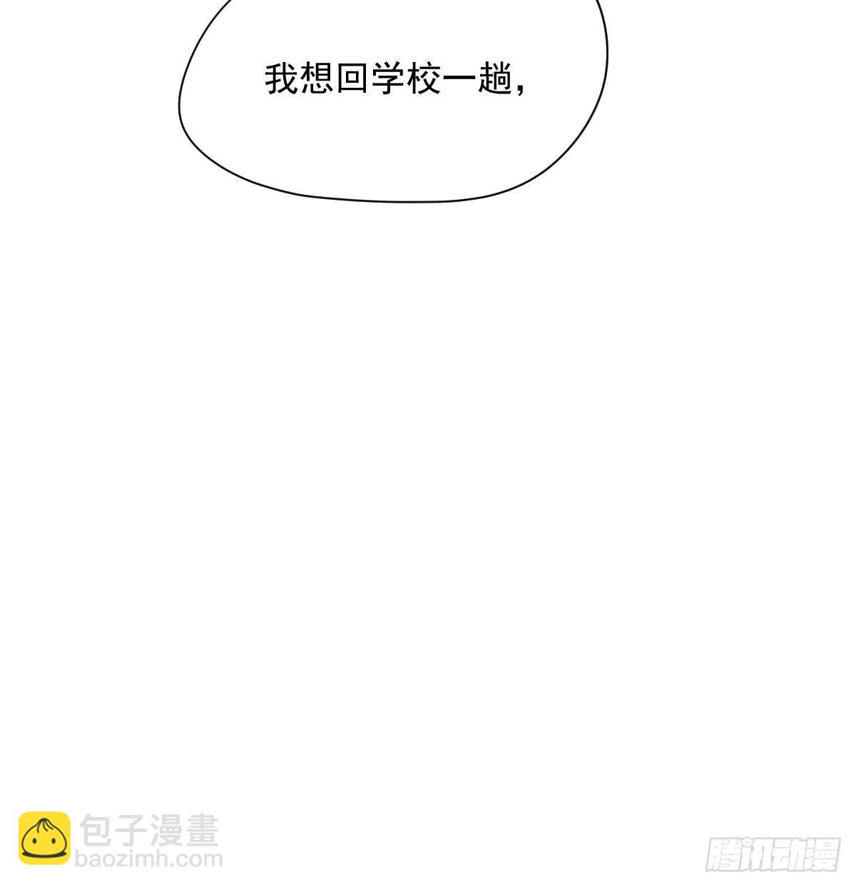 第197话 气息盖住(1/2)-第225话