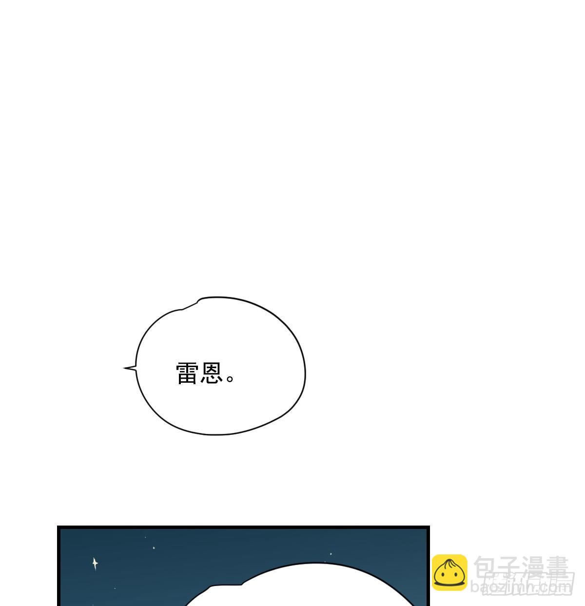 第197话 气息盖住(1/2)-第225话