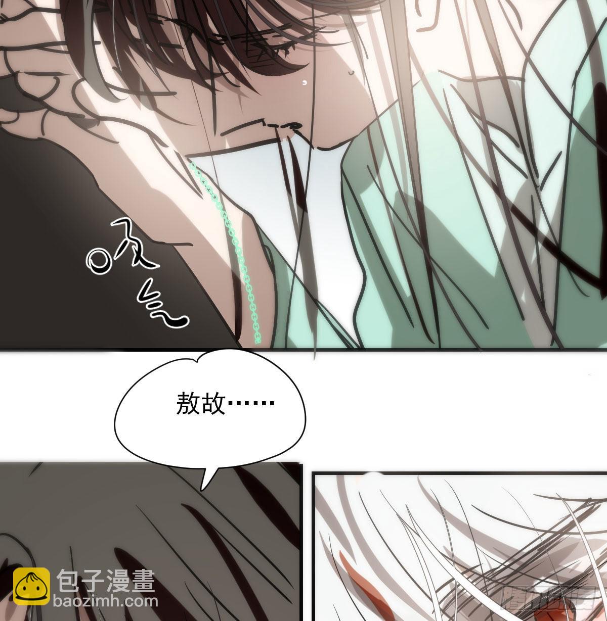 第197话 气息盖住(1/2)-第225话