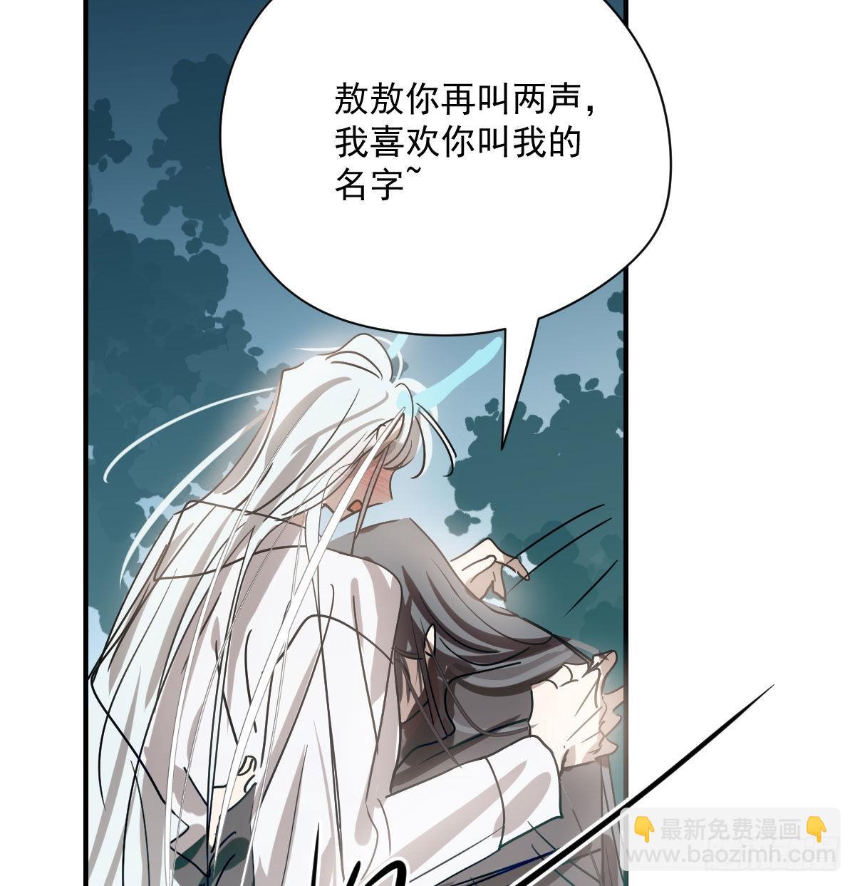 第197话 气息盖住(1/2)-第225话