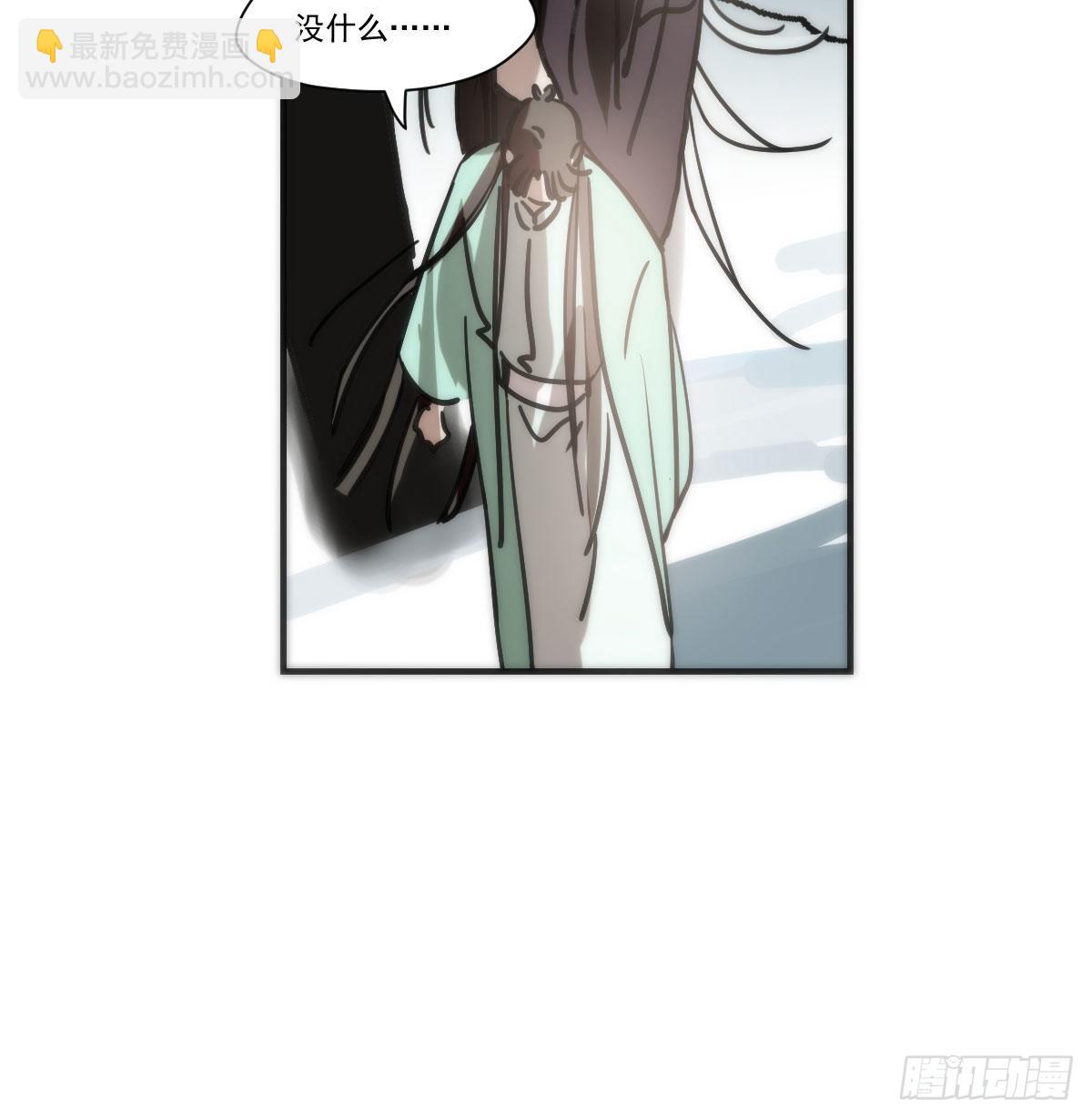 第197话 气息盖住(1/2)-第225话