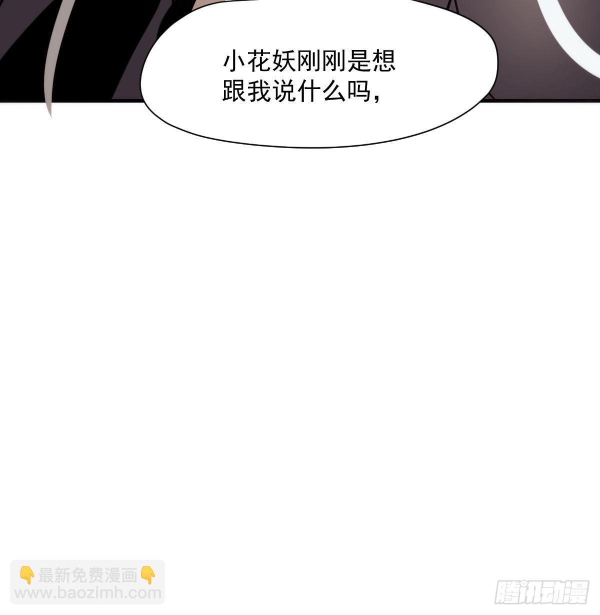第197话 气息盖住(1/2)-第225话
