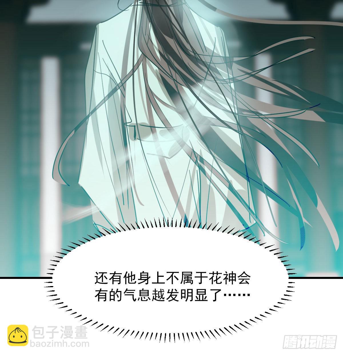 第197话 气息盖住(1/2)-第225话