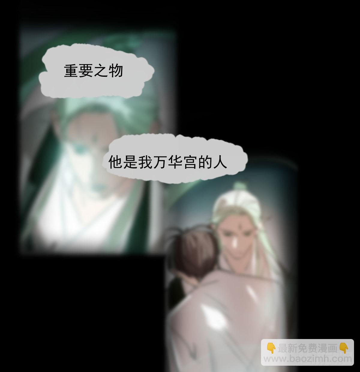 第197话 气息盖住(1/2)-第225话
