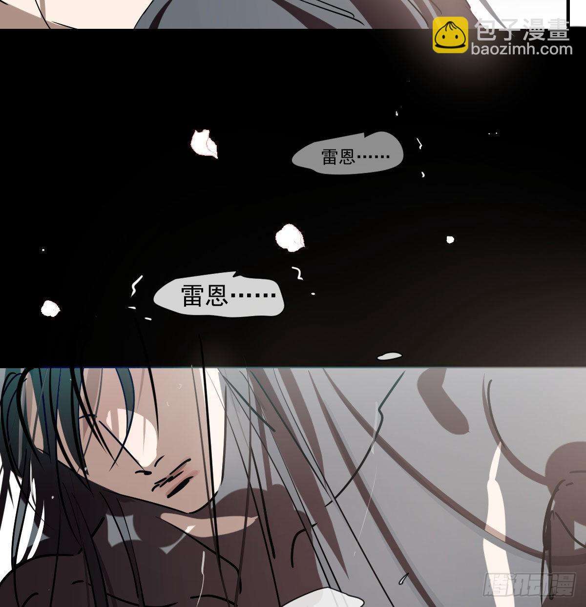 第197话 气息盖住(1/2)-第225话