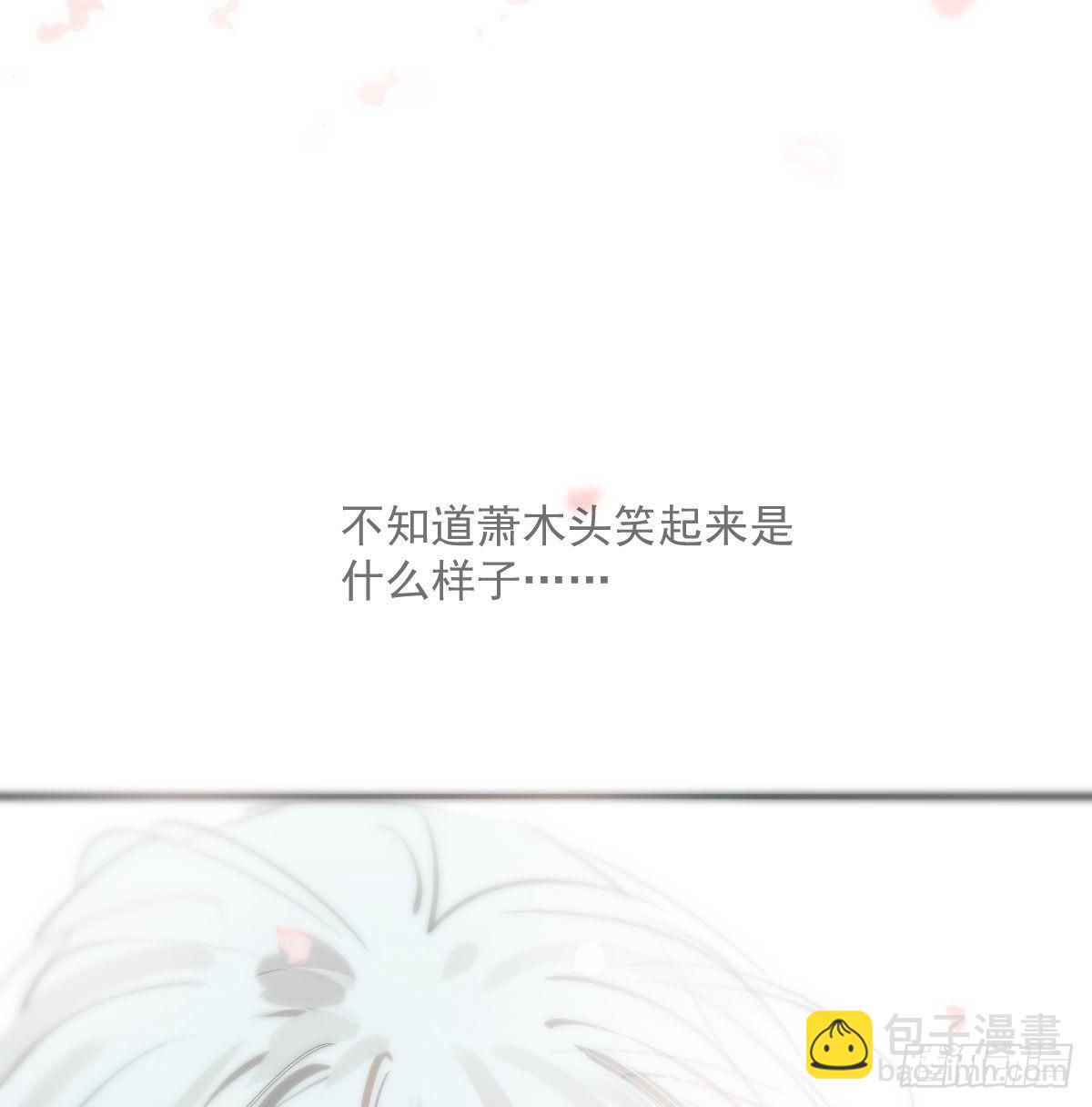小番外 萧霁风和玄月-第227话