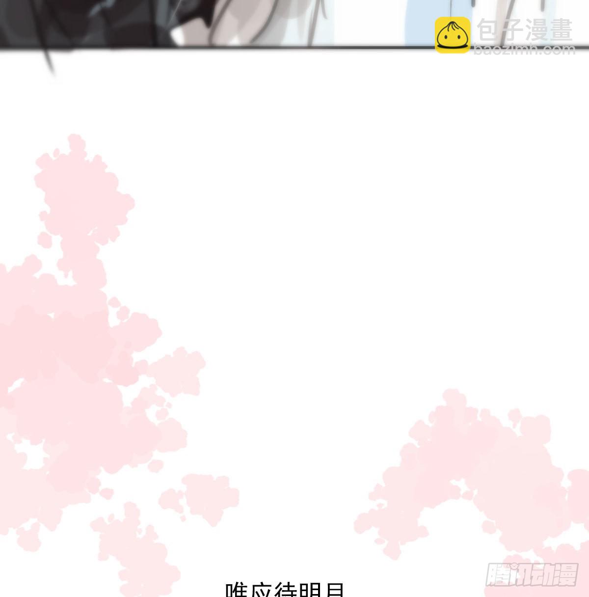 小番外 萧霁风和玄月-第227话