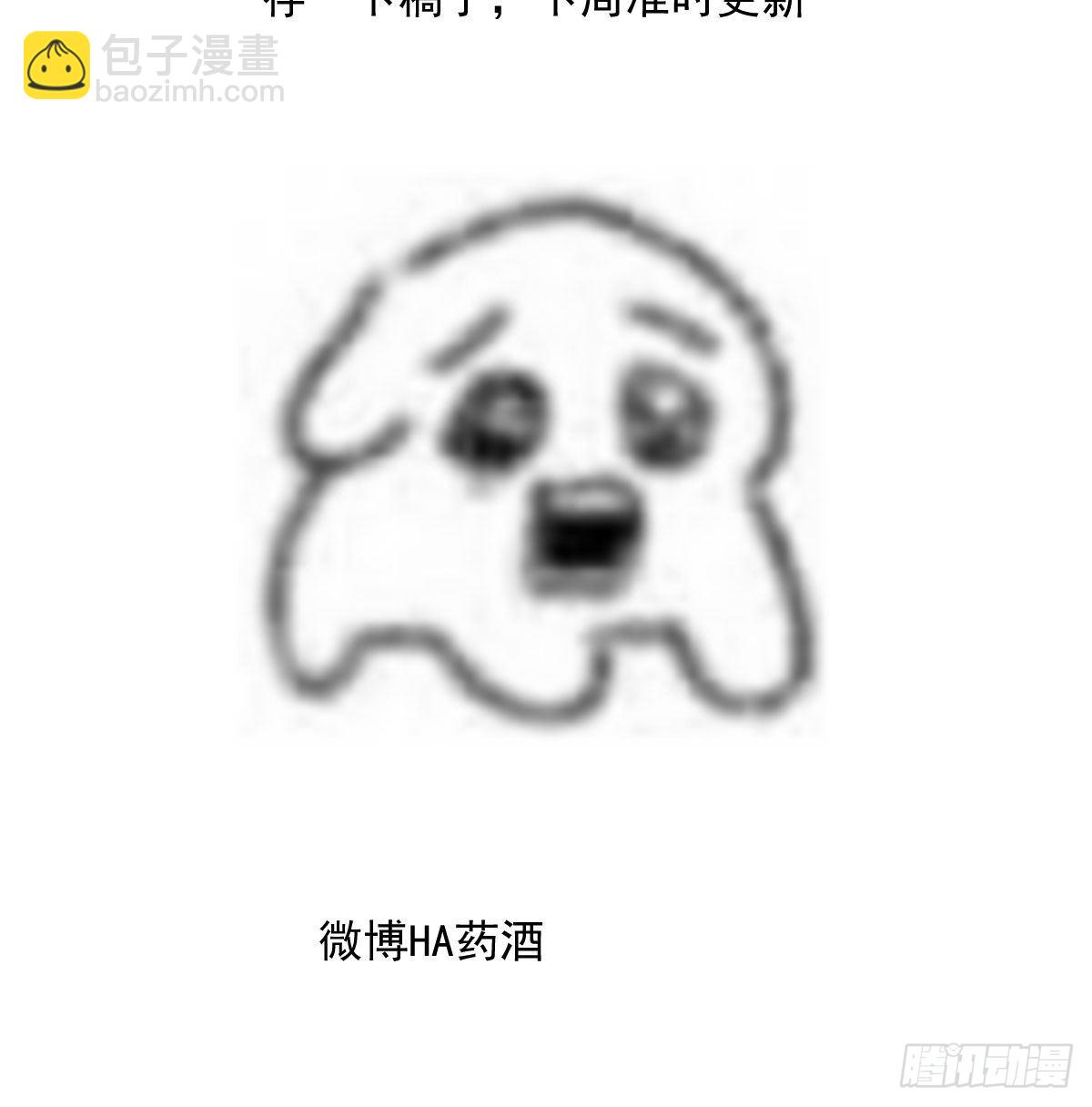 小番外 萧霁风和玄月-第227话