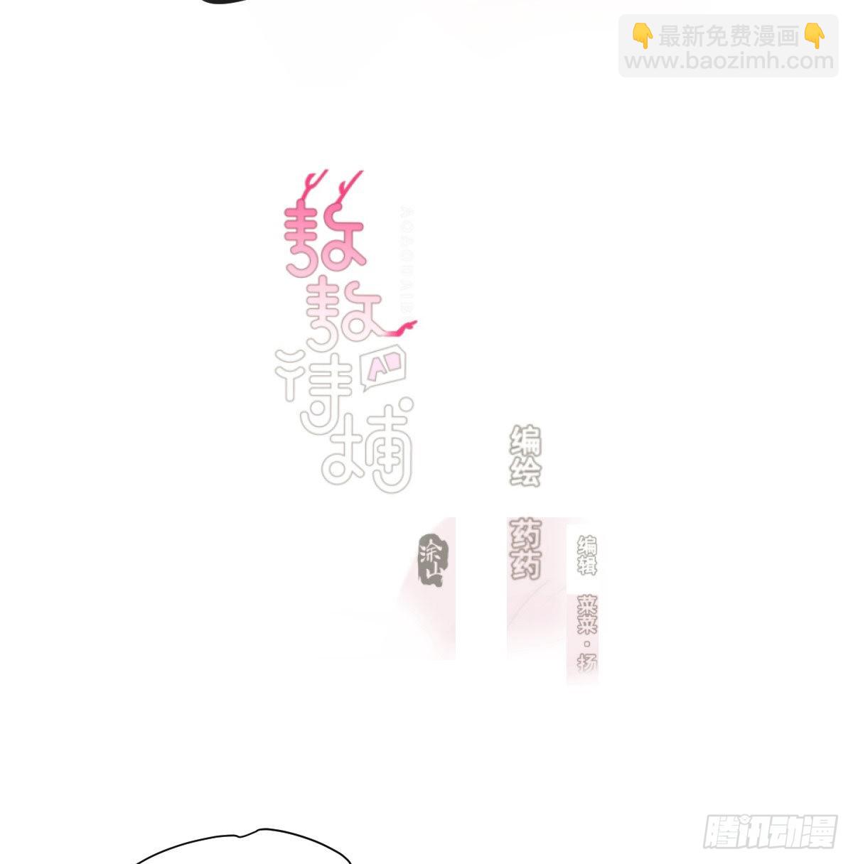 小番外 萧霁风和玄月-第227话