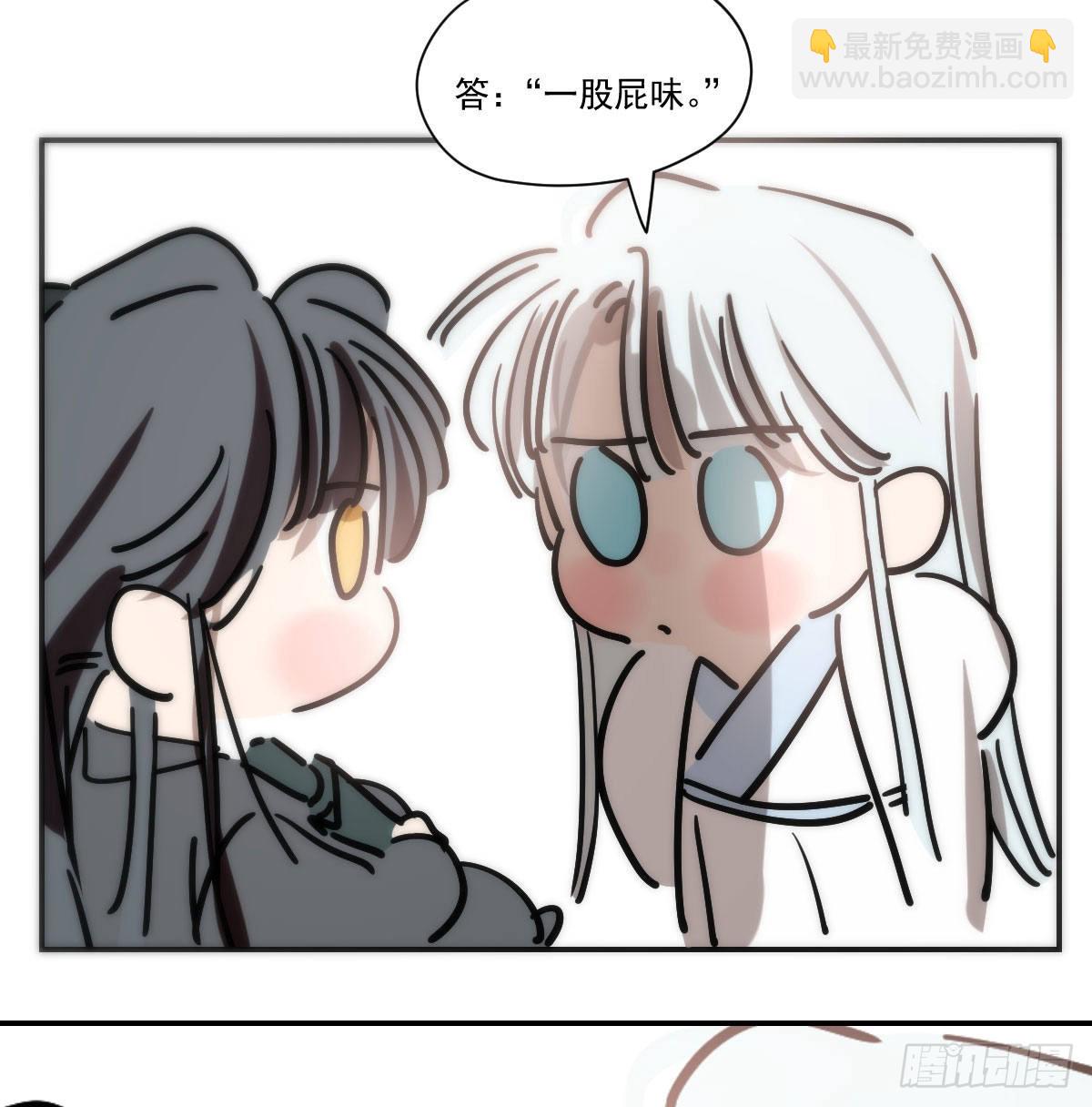 小番外 萧霁风和玄月-第227话