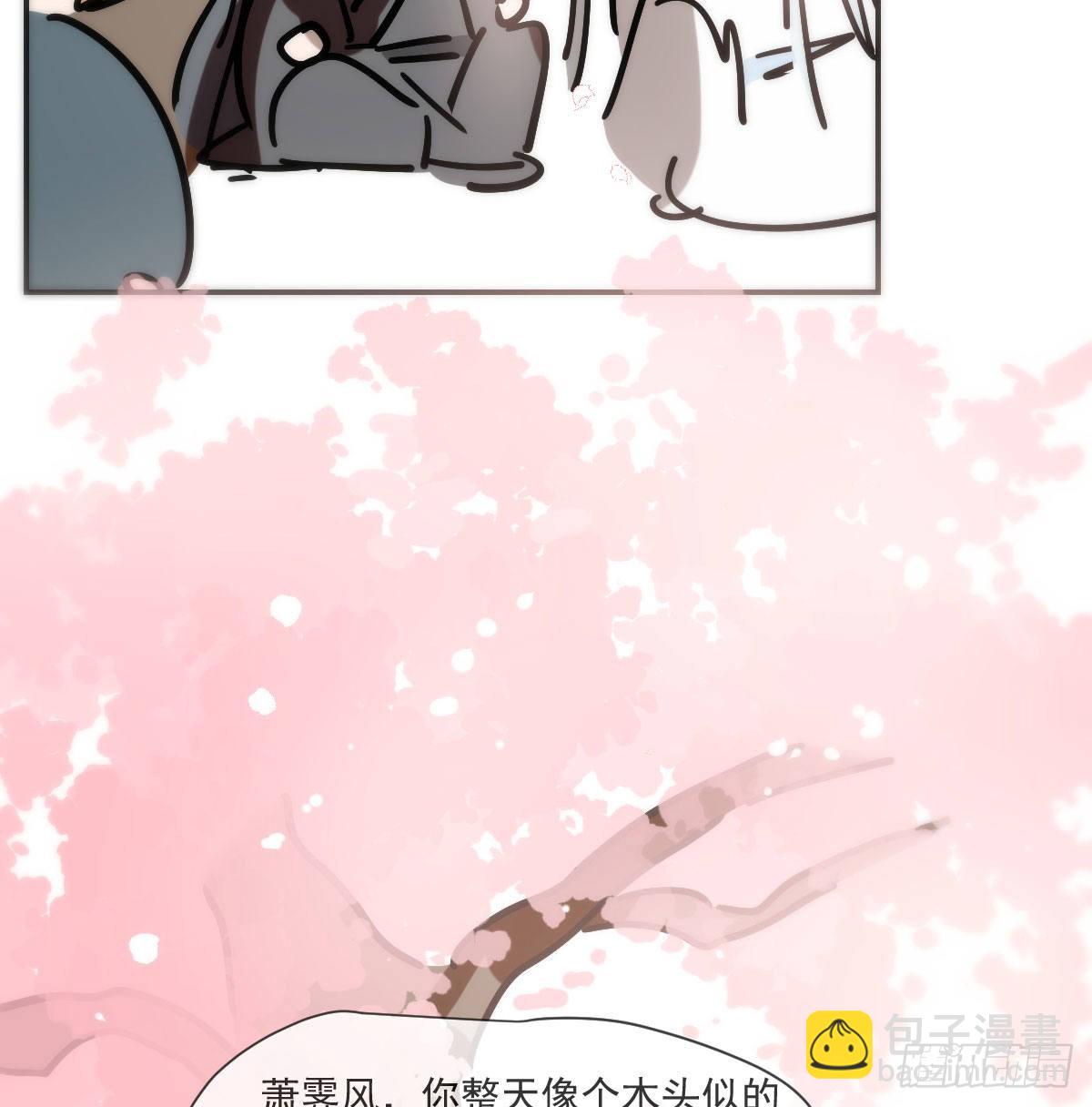小番外 萧霁风和玄月-第227话