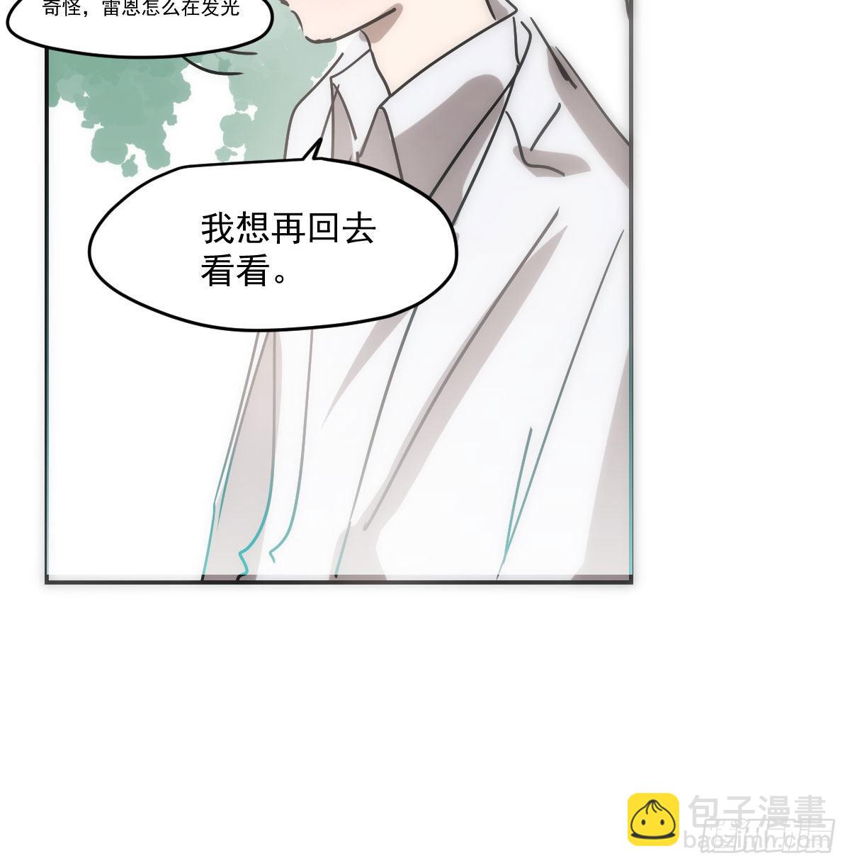 第200话 重回校园(1/2)-第229话