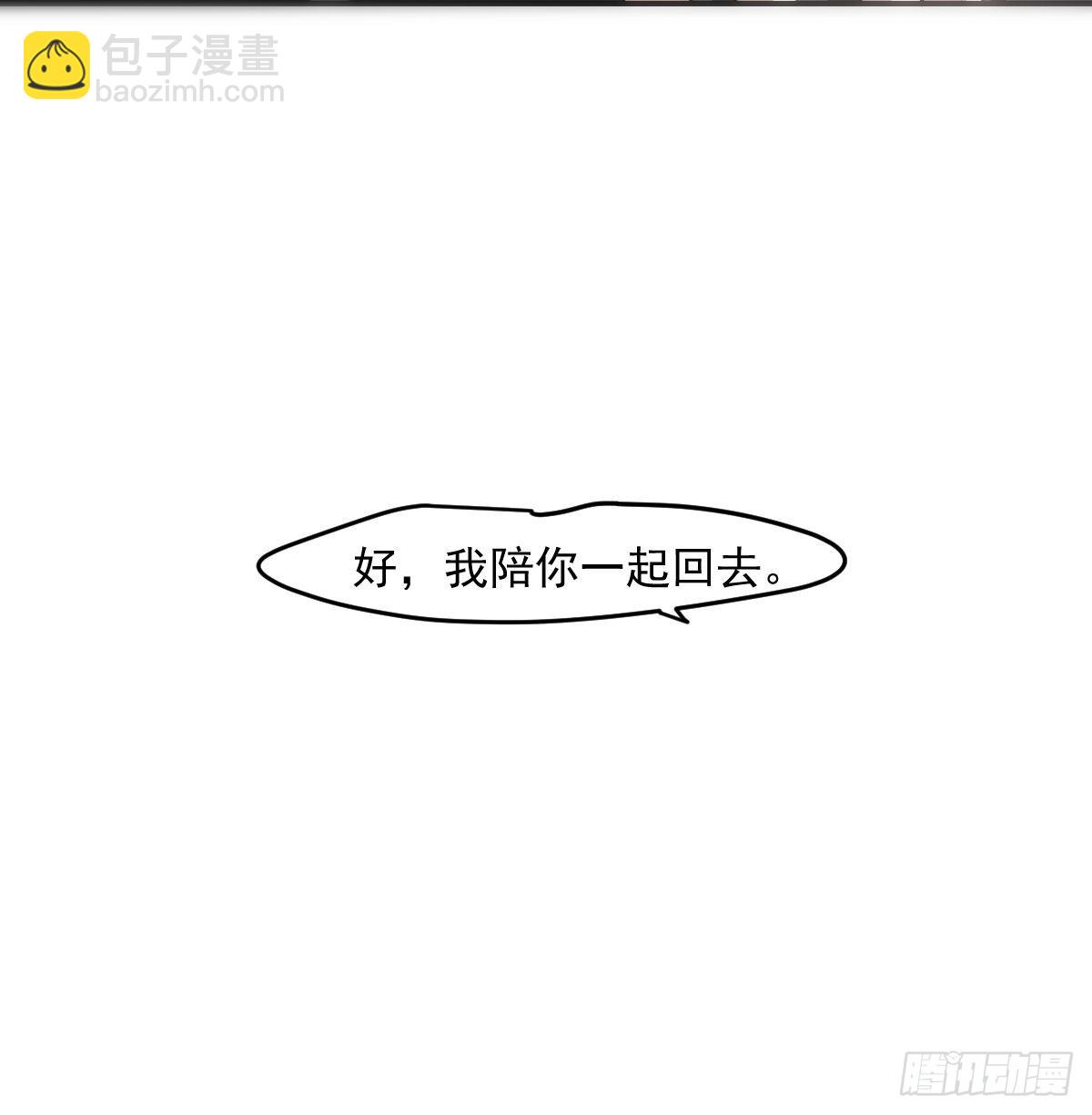 第200话 重回校园(1/2)-第229话