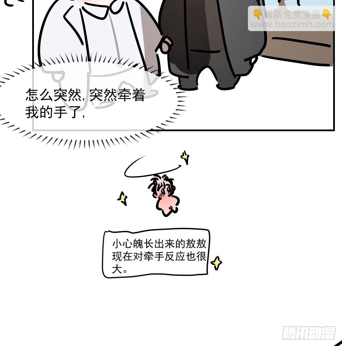 第200话 重回校园(1/2)-第229话