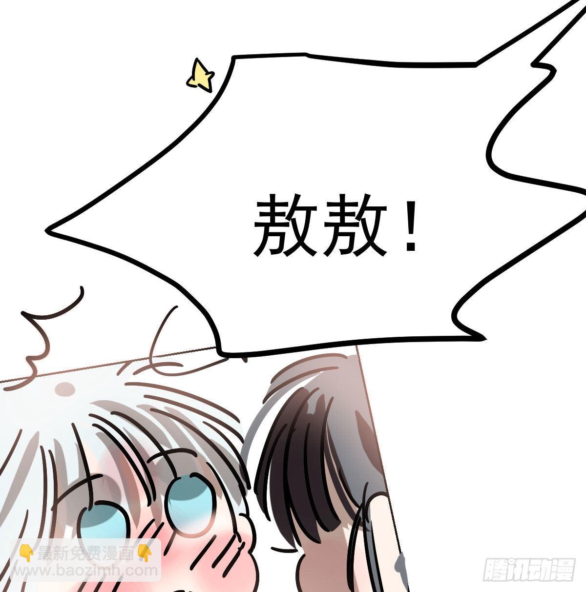 第200话 重回校园(1/2)-第229话