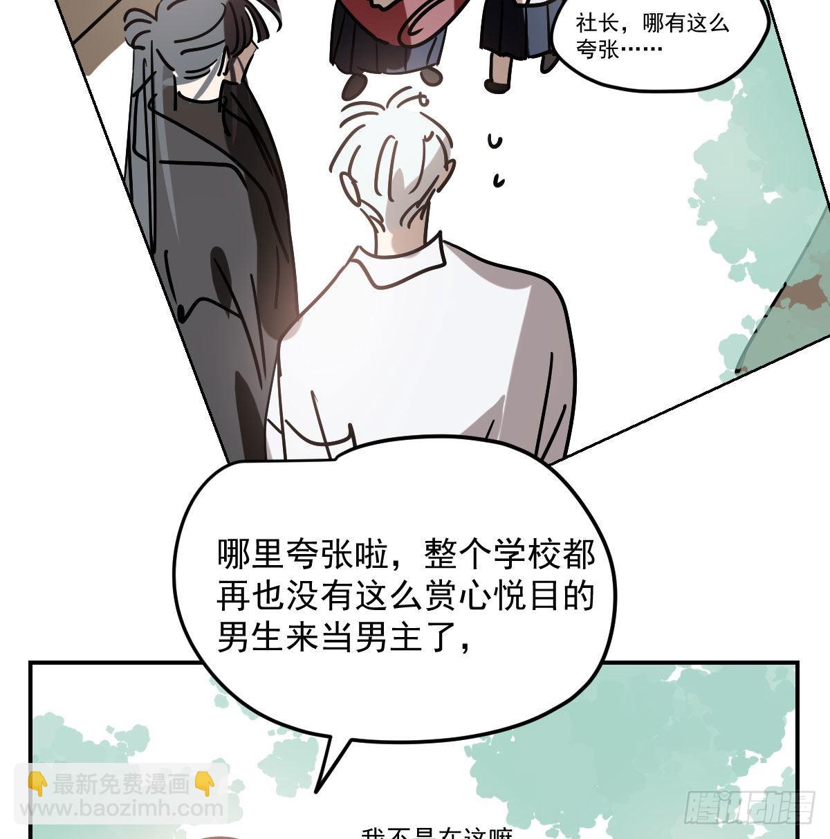 第200话 重回校园(1/2)-第229话