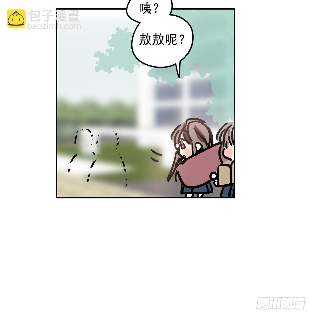 第200话 重回校园(1/2)-第229话