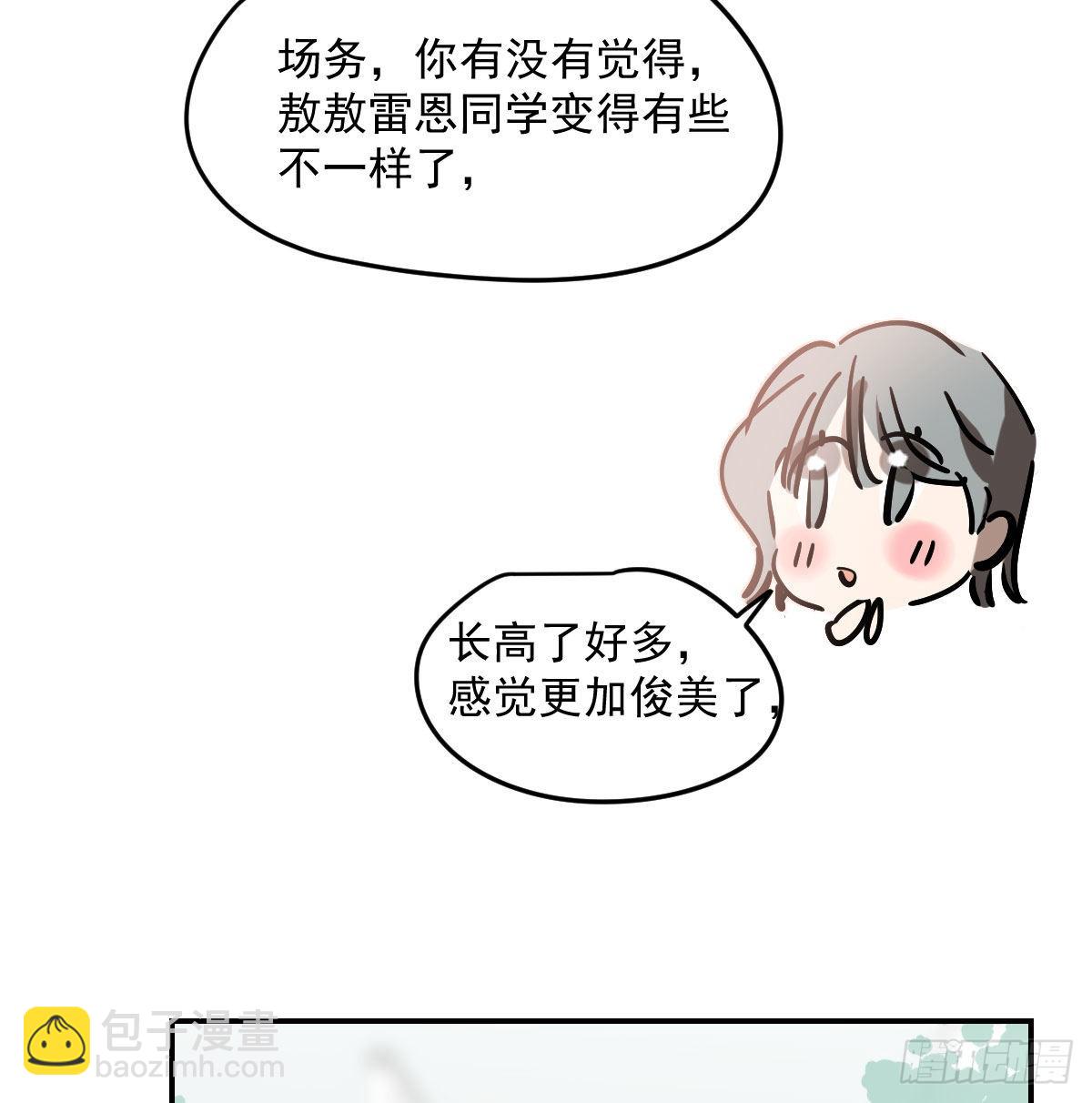 第200话 重回校园(1/2)-第229话