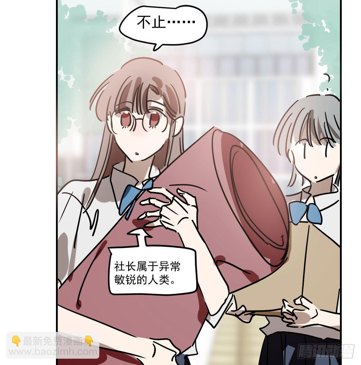 第200话 重回校园(1/2)-第229话