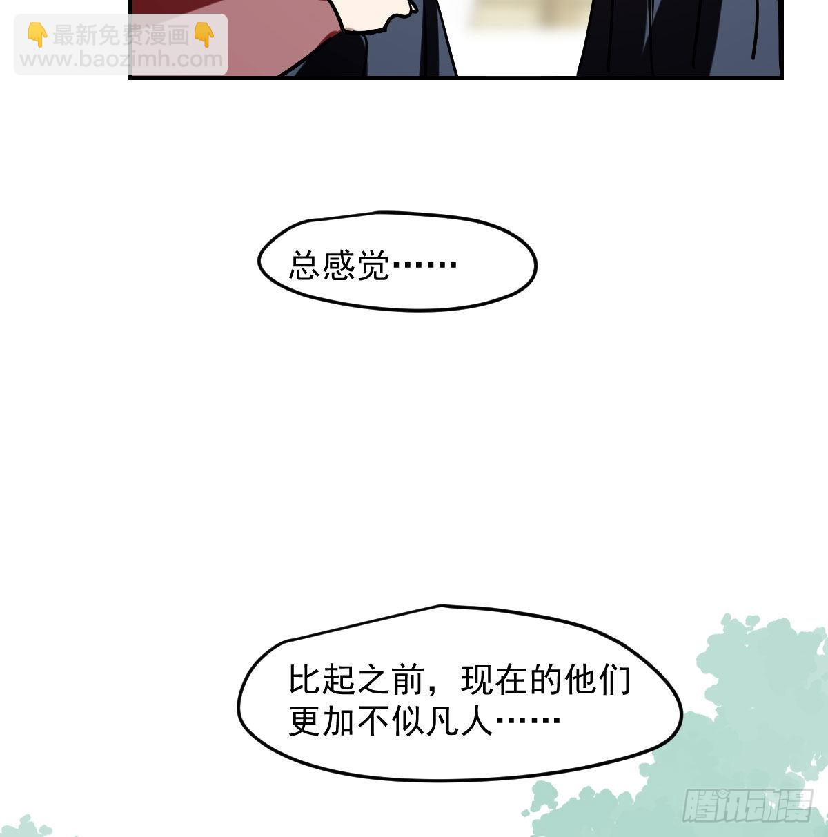 第200话 重回校园(1/2)-第229话